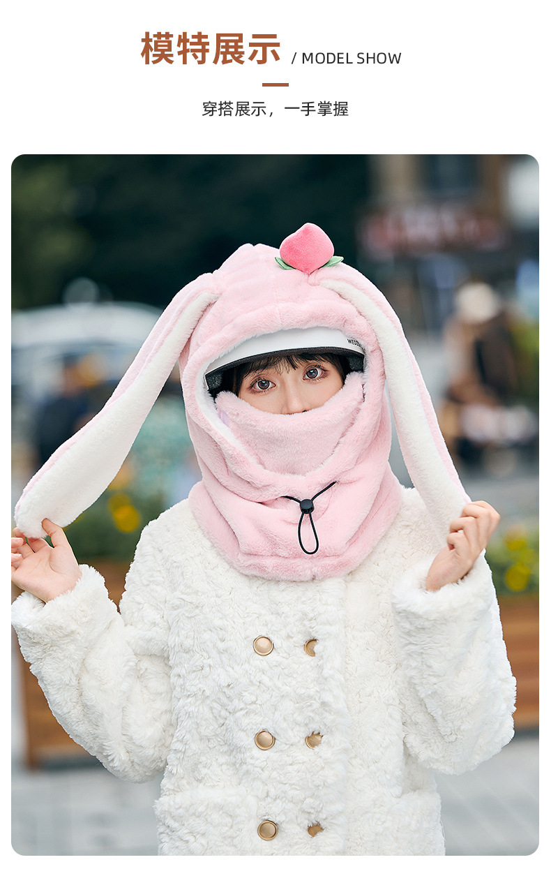 Ski Face Helmet Cap in White