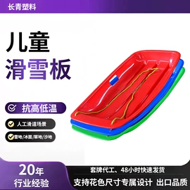 滑雪板;滑雪圈;挡水板