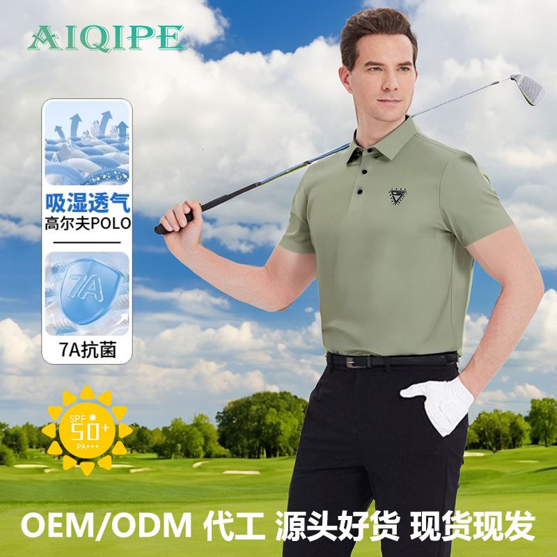 Professional No-Iron Polo Shirt Shirt Collar T-Shirt Short-Sleeved Golf Casual High Elastic Quick-Drying Polo Shirt Men's T-Shirt