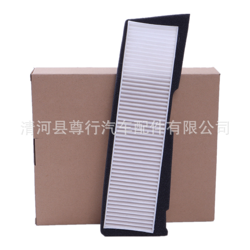 Suitable for 21 new Tesla model3 external air conditioning filter grid cleaning external dust Net original upgrade Suitable for 21 new Tesla model3 external air conditioning filter grid cleaning external dust Net original upgrade