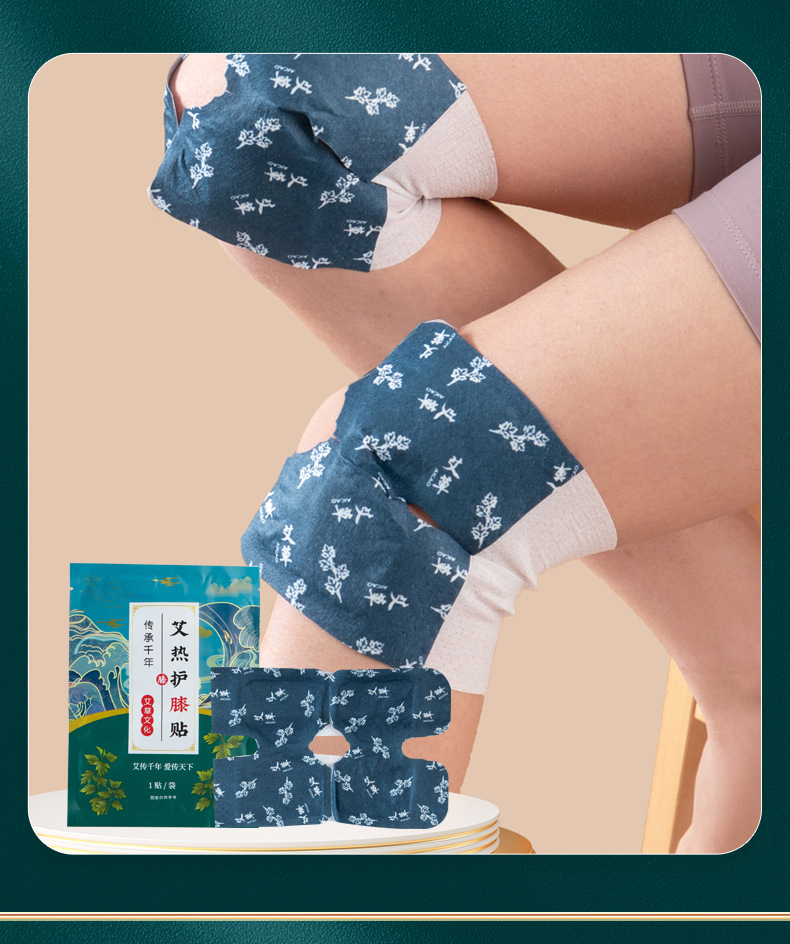 Moxa Warming Patch Ai Cao 艾草 Heat Therapy Patch for Neck Shoulder Waist and Feet preparation