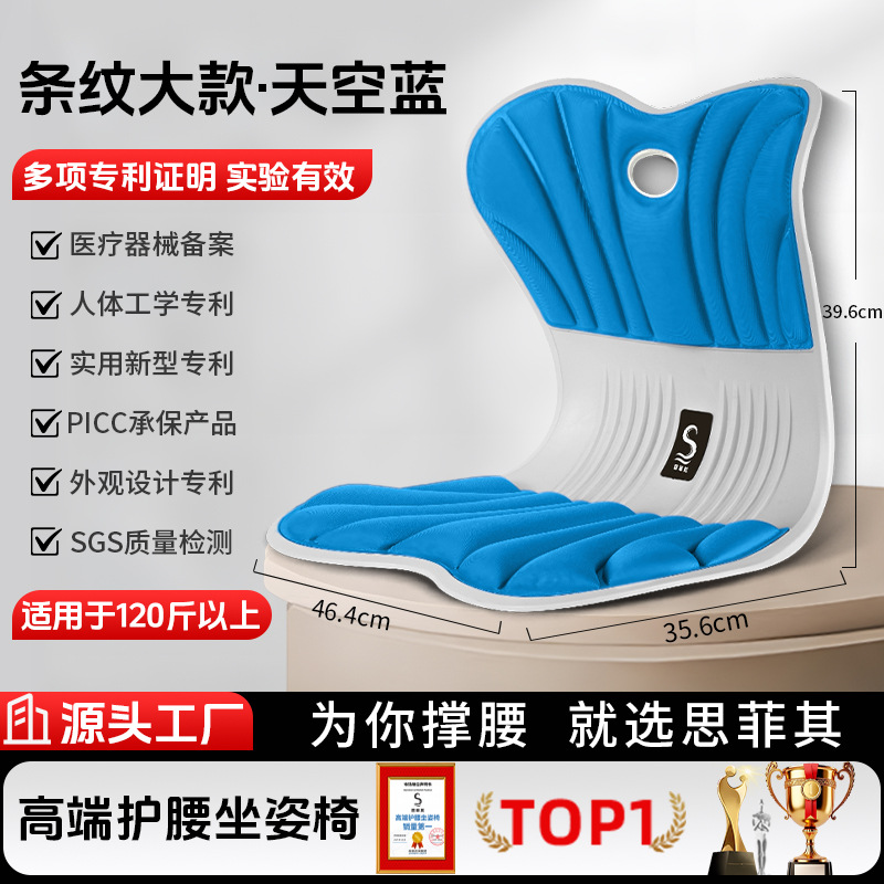 オフィス用クッション、家庭用床用メモリーフォームチェアクッション、一体型姿勢矯正クッション、腰痛対策クッション