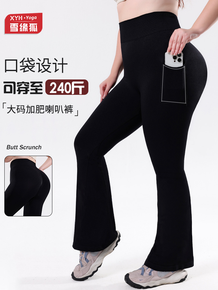 Pantalones acampanados deportivos informales con bolsillos de cintura alta de talla grande europeos y americanos para mujer, pantalones largos de yoga para fitness con ajuste delgado para exteriores.