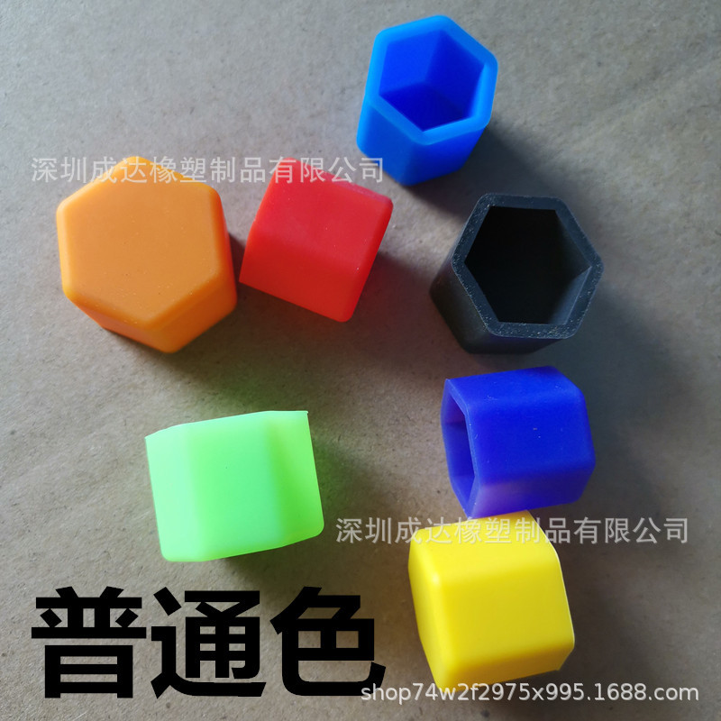 No. 15 Car Tire Screw Cap 15mm Wheel Hub Decorative Nut Silicone Cover Anti-Rust and Dust-Proof Colorful Protective Cover