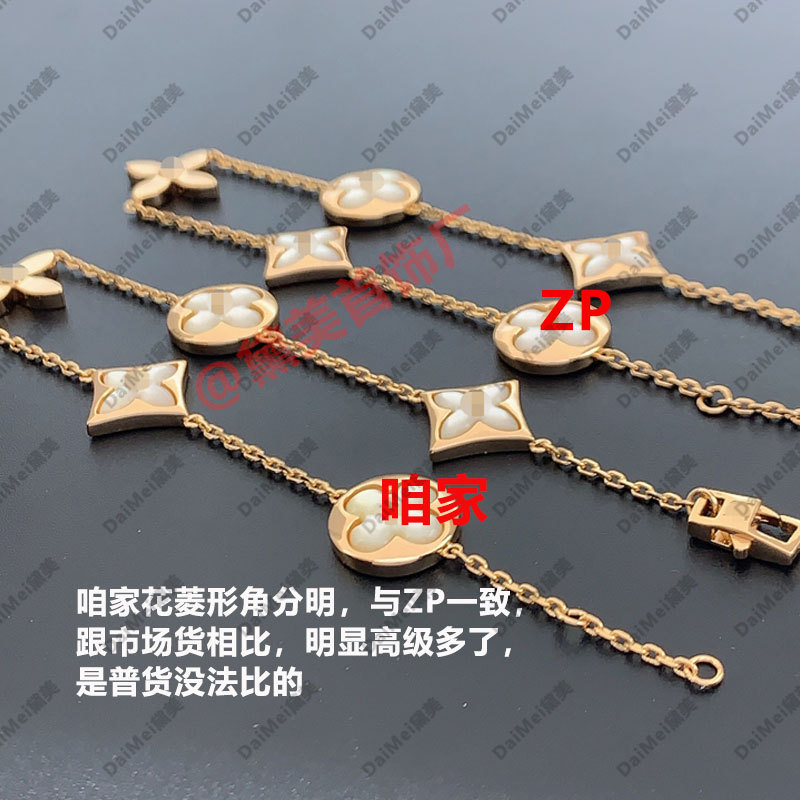 V Gold 3.0 Plated with 18K, Light Luxury and High-End Feel, White Shell Four-Leaf Clover Bracelet for Women, Natural Mother-Of-Pearl, Elegant and Fashionable