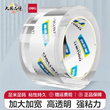 ����30246���佺����͸�����������������ֽ48mm*40y*50um