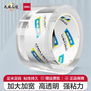 ����30246�����z����͸�����z���z������z��48mm*40y*50um