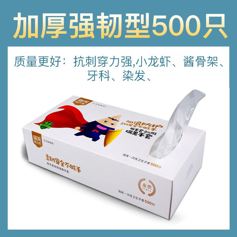 두껍고 강하고 거친 유형 500