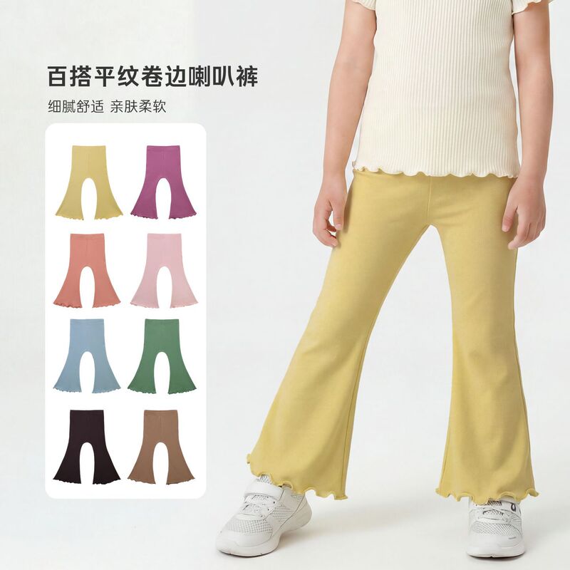 Japanese-Style Versatile Ribbed Stretchy Outerwear Leggings, High-Quality Plain Flared Pants for Girls, Children's Casual Long Pants Japanese-Style Versatile Ribbed Stretchy Outerwear Leggings, High-Quality Plain Flared Pants for Girls, Children's Casual Long Pants