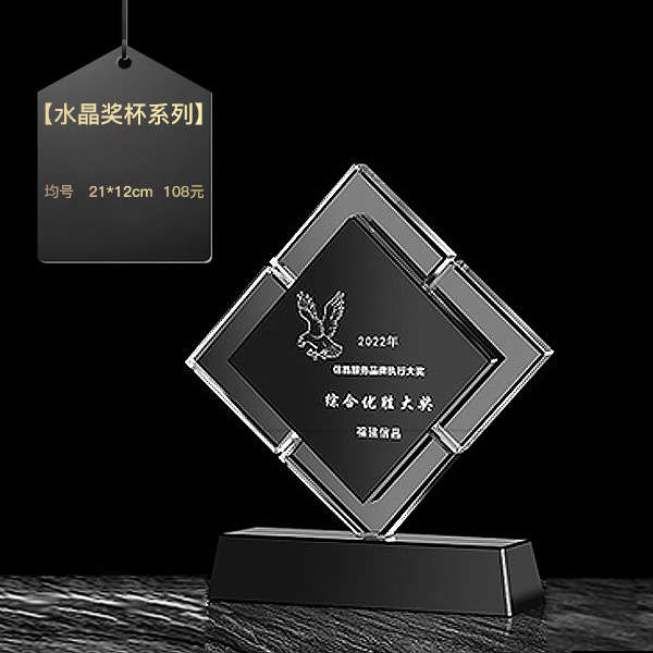 Trofeo de cristal grabado fijo resina de madera impresión en color creativa excelente reunión anual de honor del personal de baloncesto infantil