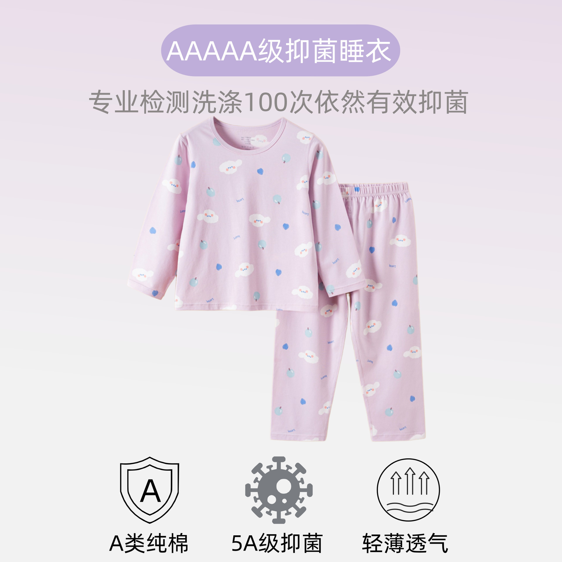 儿童长袖套装宝宝纯棉a类男童女童睡衣中小童薄款纯棉家居服批发