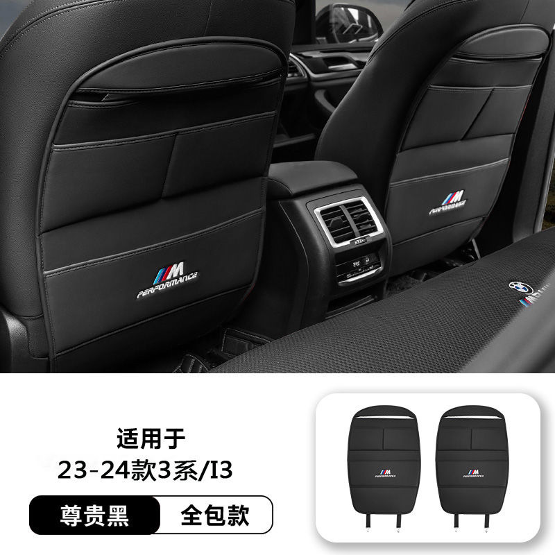 BMW シートアンチキックパッド、新型 3 シリーズ x3 5 シリーズ 6 シリーズ車のアンチキックパッド、ハーフパック、フルパックリア保護パッドに適しています。|undefined