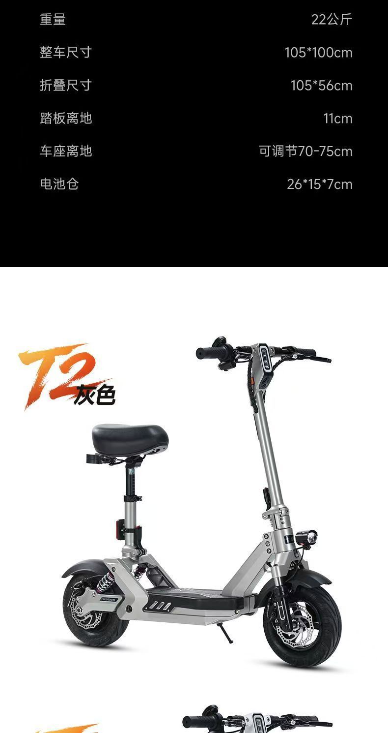 Cross-Border Electric Scooter, Aluminum Cast Folding Electric Vehicle, Lithium Battery-Powered Two-Wheeled Mini Electric Scooter