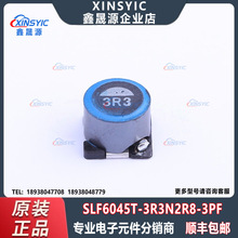 ԭ�bSLF6045T-3R3N2R8-3PF���bSMD,6x6mm����늸� ���Ԫ�������