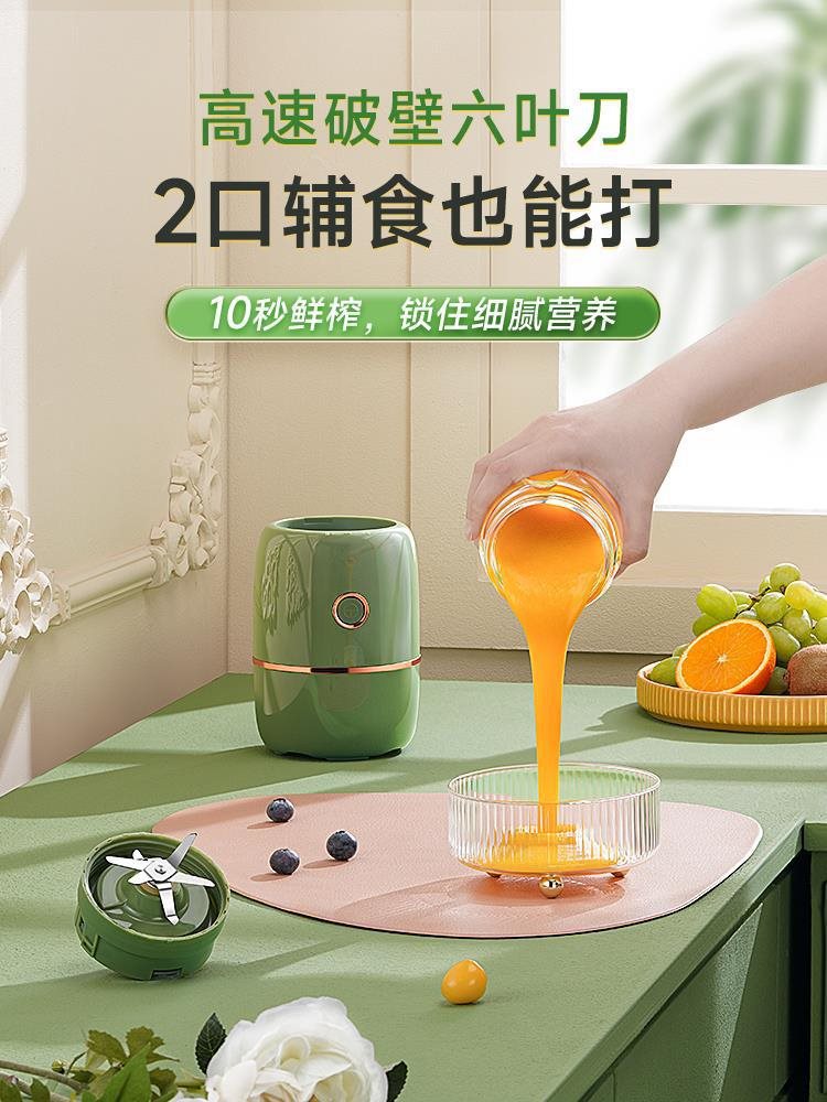 Wall-Breaking Household Multi-Functional Small Baby Blender Mini Food Supplement Machine Baby Cooking Stick Masher