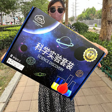 ��ͯ��߿�ѧʵ�黯ѧ��װ��߿ƽ�ʵ���ѧʵ���������3��-5��