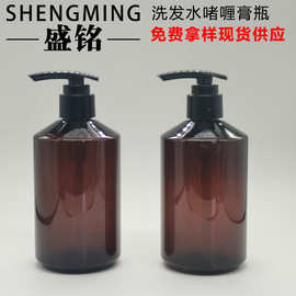 PET乳液斜肩瓶 300ML茶色洗发水空瓶身体乳按压瓶 弹力素啫喱膏瓶