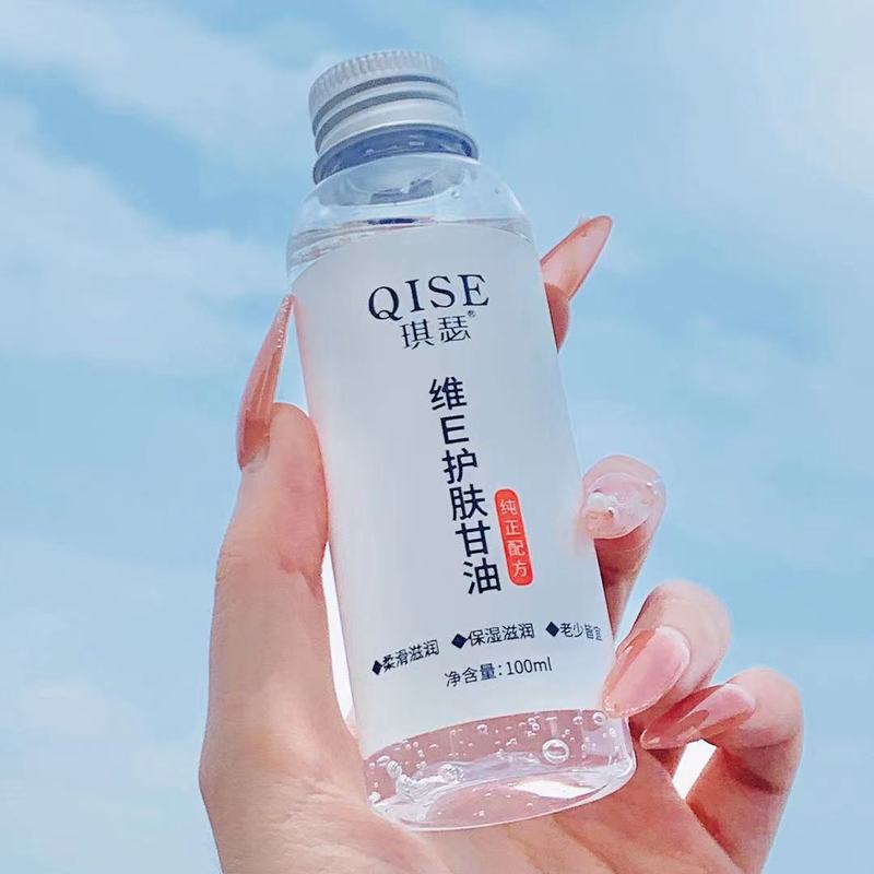 キセイビエ スキンケア グリセリン 保湿 全身保湿 肌の乾燥を緩和 Q ISE グリセリン 高保湿|undefined