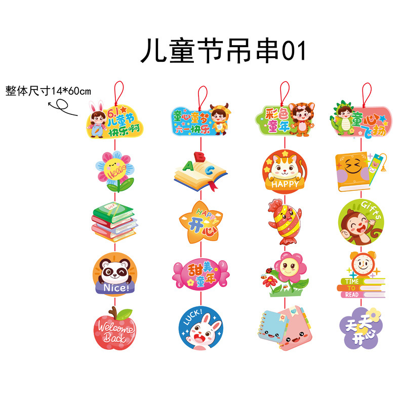 Nuevo día del niño jardín de infantes tienda de la escuela fondo decoración de la pared tira colgante pequeño colgante pequeño colgante pequeño colgante bandera de cadena