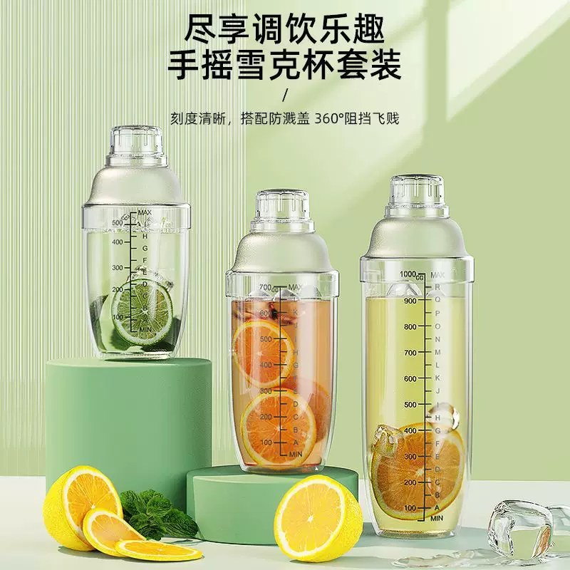 Set, waterproof milk tea, shaker, wholesale