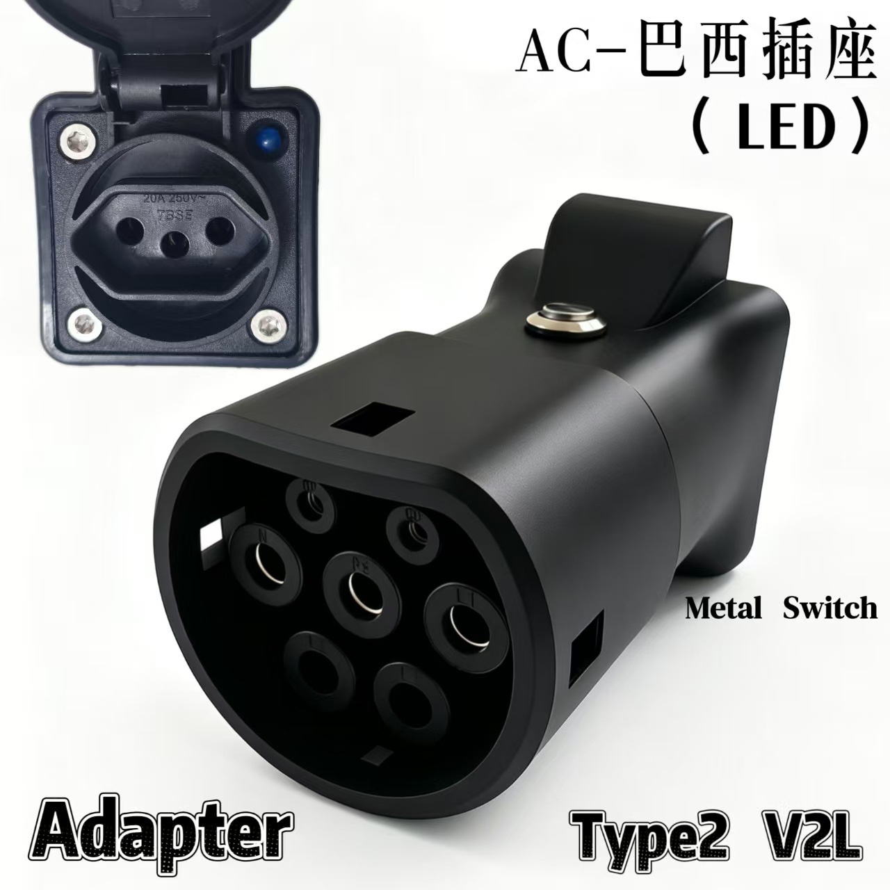 V2L New Energy Electric Vehicle Ev Discharge Gun Adapter Type2 Vehicle-End European Standard and American Standard Conversion Socket Adapter