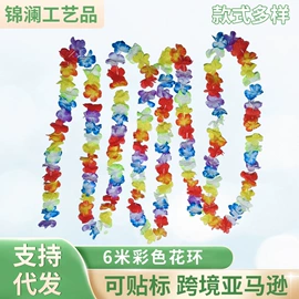 化妆服饰道具;毛毡;仿真花