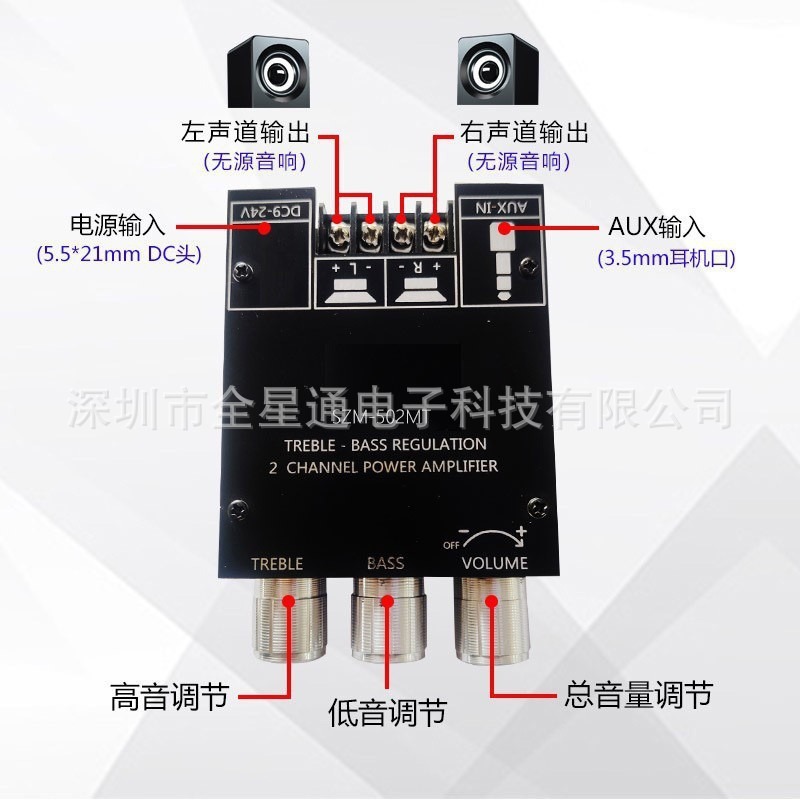 Manufacturer Specializes in Cross-Border Supply of 2.1-Channel Bluetooth Digital Amplifier Board with High and Low Tones and Super Subwoofer