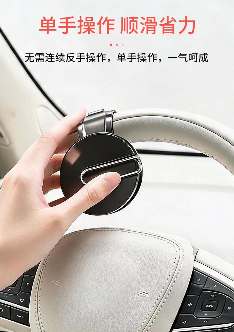 Black steering wheel power ball for cars, universal steering effort-saving aid, metal anti-slip car power handle