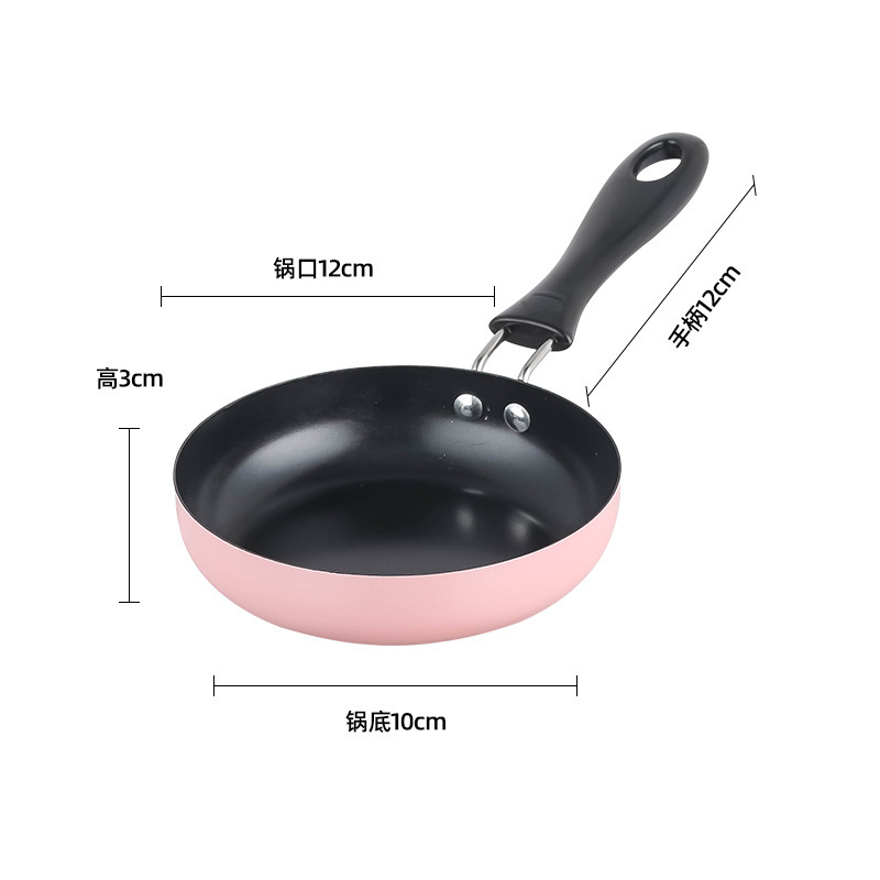 かわいいミニノンスティックポット家庭用キッチンポット多機能フライパン中華鍋補助食品オムレツポット卸売|undefined