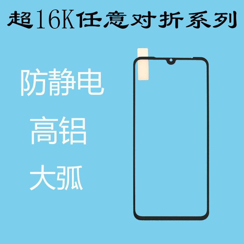 适用苹果15promax钢化膜14plus全屏i13高清iphone12手机O型对折膜