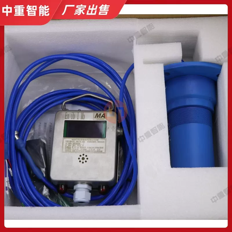 诚意出售GUC6超声波物位计 质保超声波液位计 防爆超声波液位计