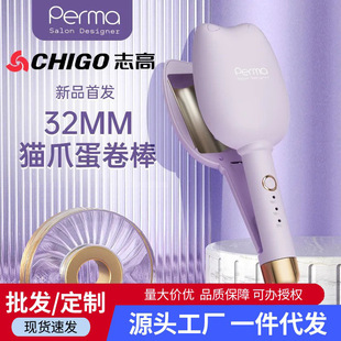 Chigo cat claw egg roll curling iron hair straightener egg roll water ripple dormitory egg roll stick small splint a generation of hair