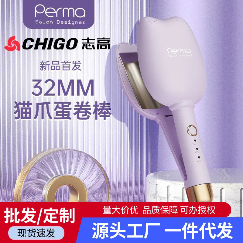 志高の猫の爪の卵の巻き巻き棒の直髪器の卵の巻き器の水の波紋の寮の卵の巻き棒の小さい挟み板は代行します。|undefined