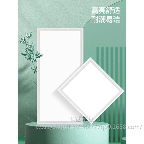 Built-in ceiling LED spot lighting for bathroom