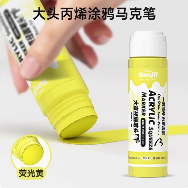 Acrylic 宝菲凡 водостойкий художественный маркер, набор, не выцветает, 60 мл