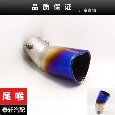 manufacturers car modified exhaust: Exhaust pipe - love-single-bend-half-blue