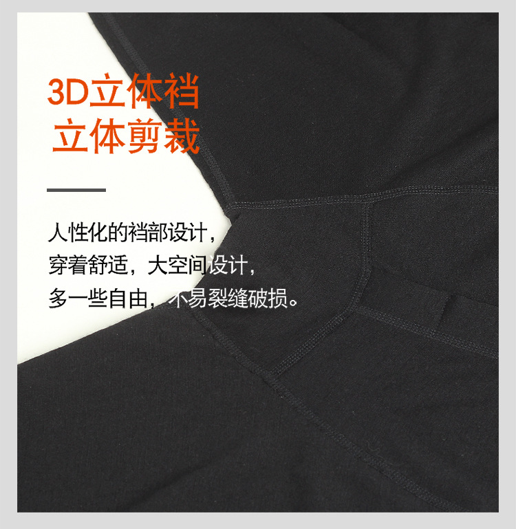 HB22073 Men's thermal pants-750_06.jpg