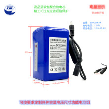 12V�늳ؾۺ���20000̫���LED������O�ع�����ÿɳ����늳�