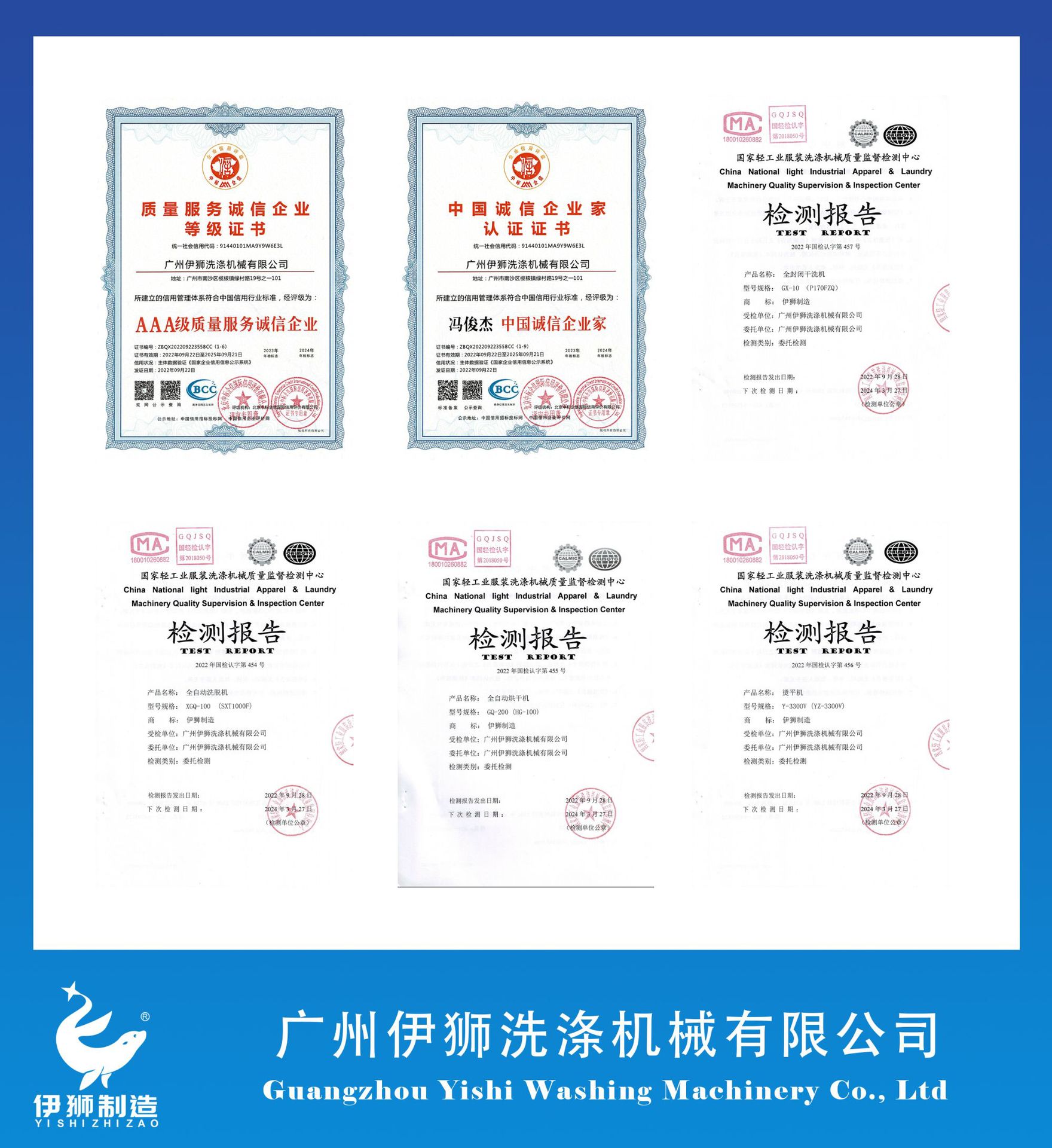 证书1