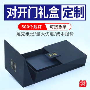 ���b�ж���չ�_���w�YƷ�Е��ͺ�֧��LOGO����С�����C����b��