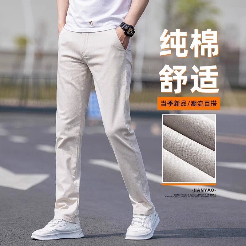 Off-White Straight-Leg Casual Pants for Men, Spring and Autumn 2026 New Model, High-End Business Spring Slim-Fit Pure Cotton Men's Pants
