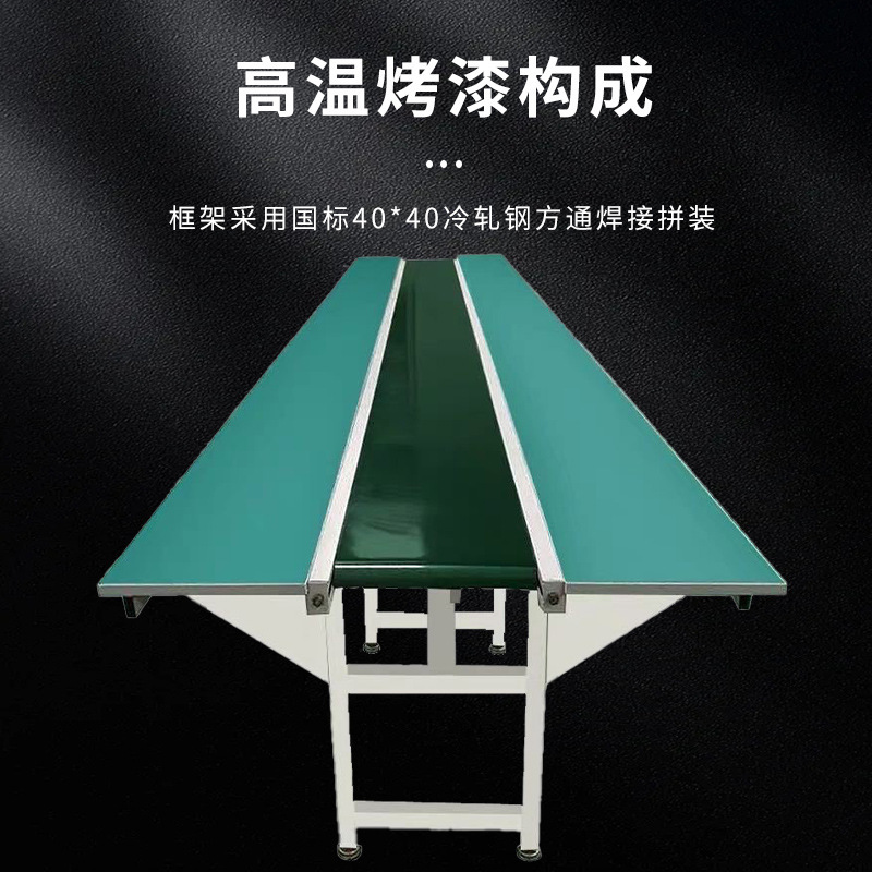 流水线工作台电子产品制造生产线双面工作台工厂车间生产输送线|undefined