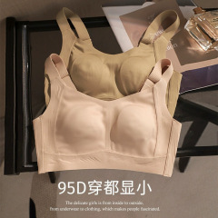 無痕下着の女性の薄いタイプの大きい胸は小さい胸の運動を現して副乳を収めて垂れ下がることを防ぎます。