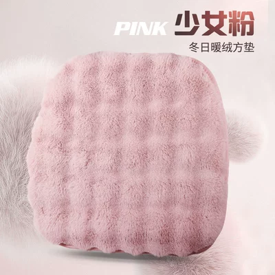 Car Cushion Winter Plush Half-Pack Small Waist Seat Cover Cute Ladies Car Cushion Thickened Warm Seat Cover (Seat cushion, seat cover) - cloud-velvet-front-base-girly-pink
