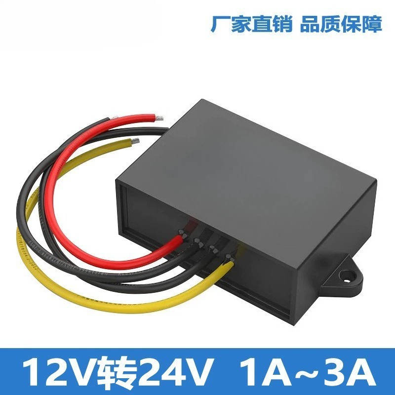 Трансформатор от 12 В до 24 В, водонепроницаемый силовой модуль, усилитель от 12 В до 24 В, 1 А ~ 3 А, устанавливаемый на автомобиле