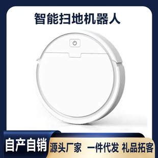 Cross-Border C03 Sweeping Robot Sweeping and Mopping All-In-One Household Fully Automatic Intelligent Sweeping, Vacuuming and Mopping All-In-One Machine