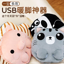 USB电加热猪猪抱枕多功能宿舍暖手神器办公家用发热车载电热抱枕