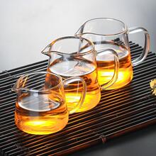 耐热玻璃公道杯茶漏套装加厚公杯海带过滤网分茶器茶道配件