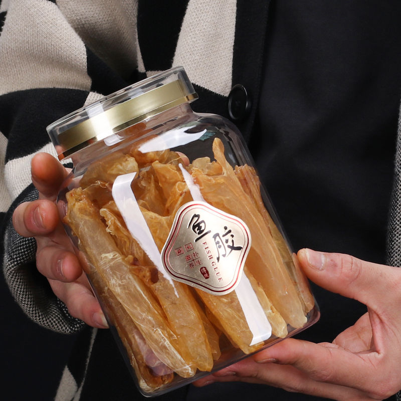 鱼胶密封罐PET塑料罐食品级陈皮金线莲海味干货石斛西洋参收纳瓶