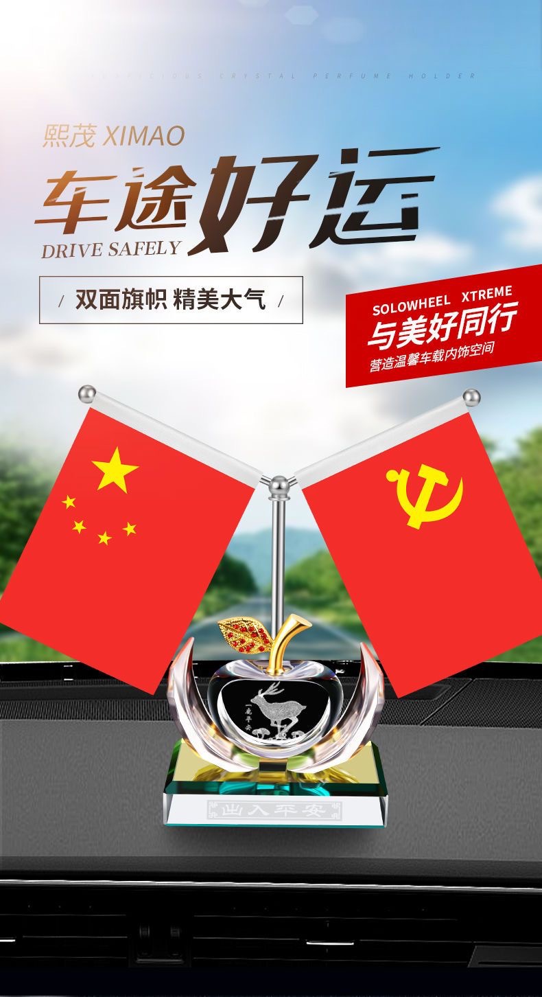 详情图